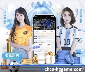 皇冠体育 APP 深度功能