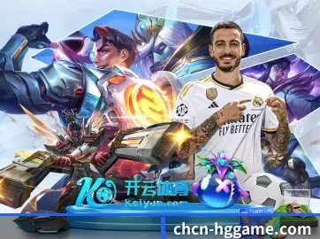 皇冠体育 APP